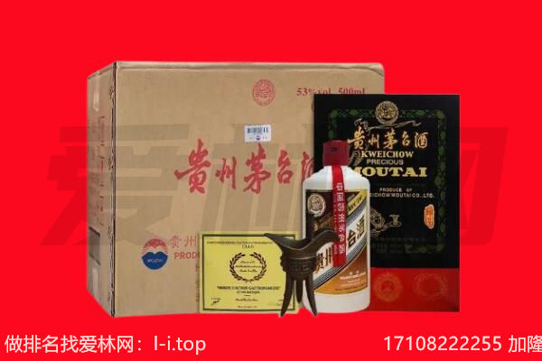 吉林回收茅台酒礼盒空酒瓶.jpg