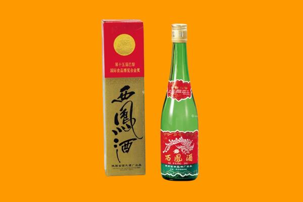 吉林回收西凤酒