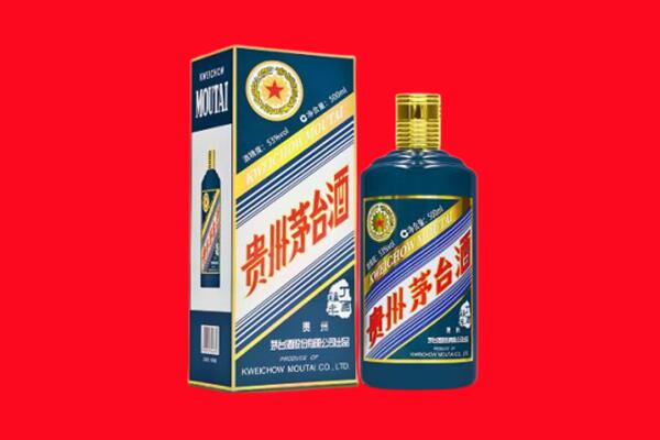 吉林回收贵州茅台.jpg