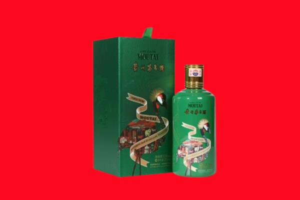 吉林回收出口茅台酒.jpg